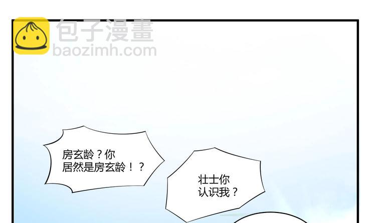 第4话 史上第一条裹胸裙1