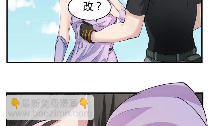 第4话 史上第一条裹胸裙11