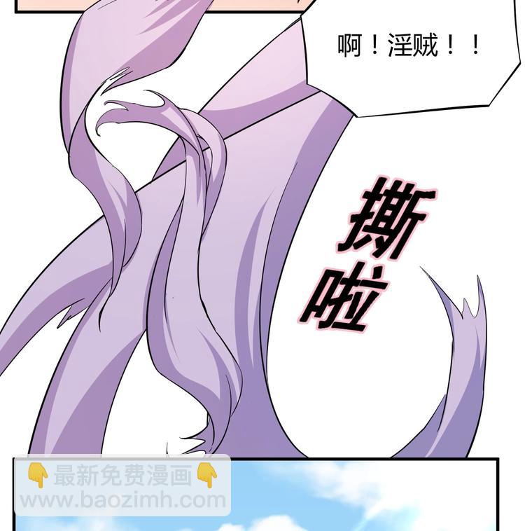 第4话 史上第一条裹胸裙13
