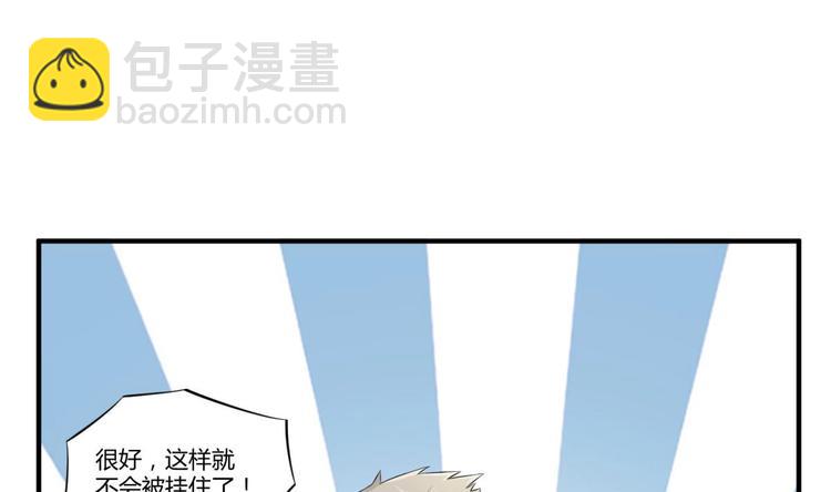 第4话 史上第一条裹胸裙16