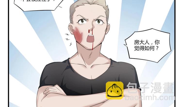 第4话 史上第一条裹胸裙17