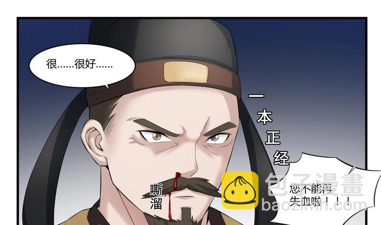 第4话 史上第一条裹胸裙19