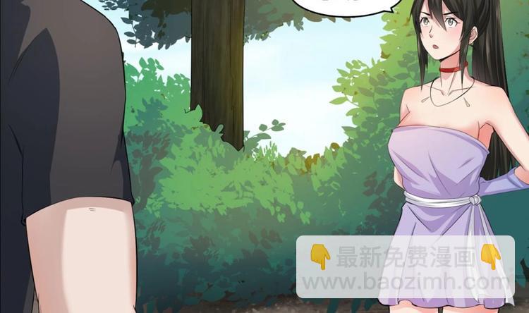 第4话 史上第一条裹胸裙25
