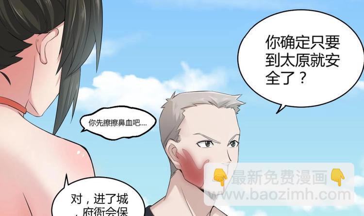 第4话 史上第一条裹胸裙27