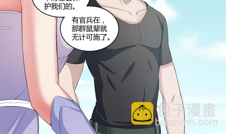 第4话 史上第一条裹胸裙28