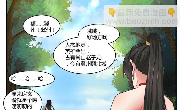 第4话 史上第一条裹胸裙3