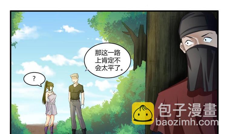 第4话 史上第一条裹胸裙30