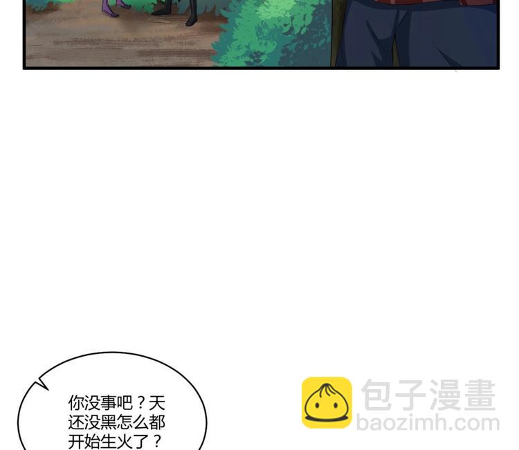 第4话 史上第一条裹胸裙31