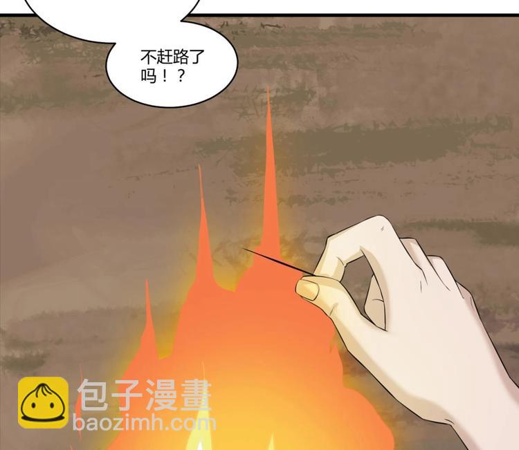 第4话 史上第一条裹胸裙32