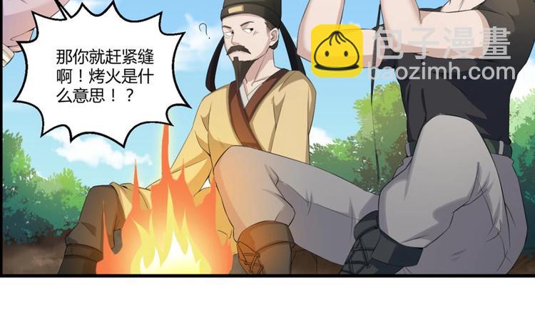 第4话 史上第一条裹胸裙35