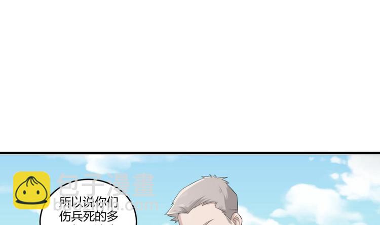 第4话 史上第一条裹胸裙36