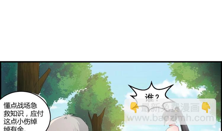 第4话 史上第一条裹胸裙38