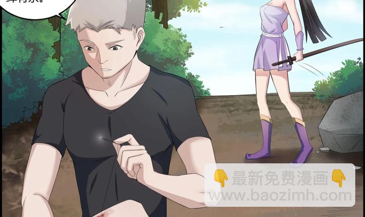 第4话 史上第一条裹胸裙39