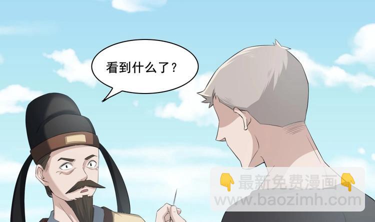 第4话 史上第一条裹胸裙41