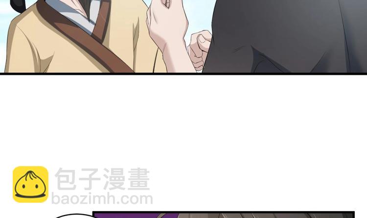 第4话 史上第一条裹胸裙42