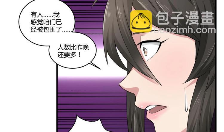 第4话 史上第一条裹胸裙43
