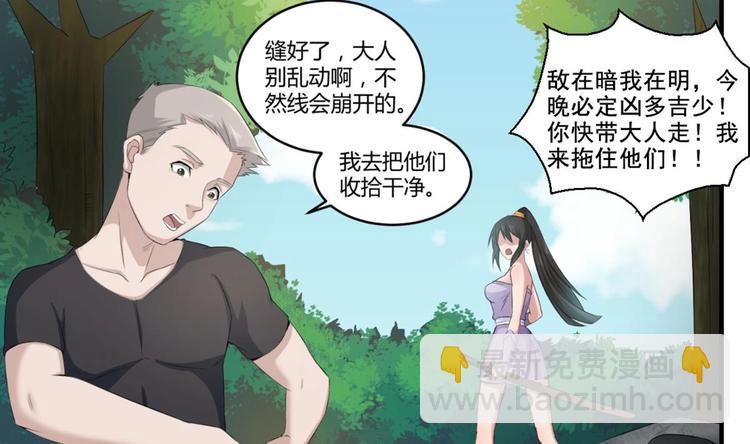 第4话 史上第一条裹胸裙46