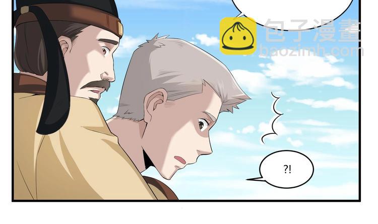 第4话 史上第一条裹胸裙5
