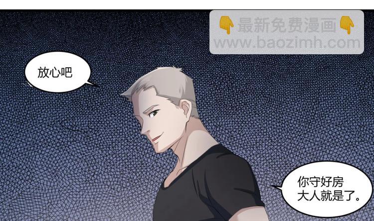第4话 史上第一条裹胸裙53