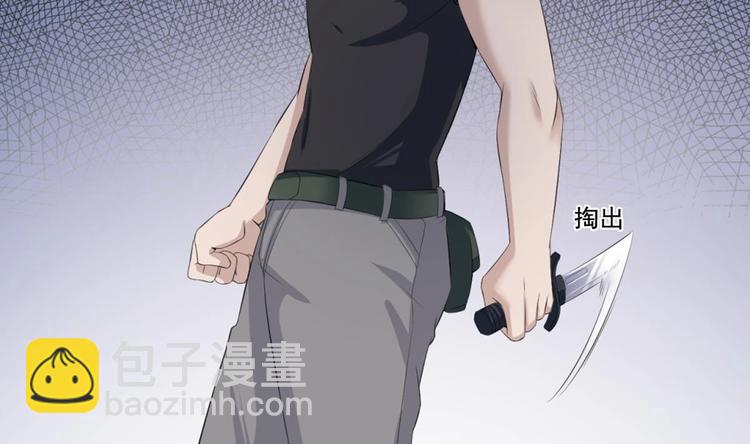 第4话 史上第一条裹胸裙54