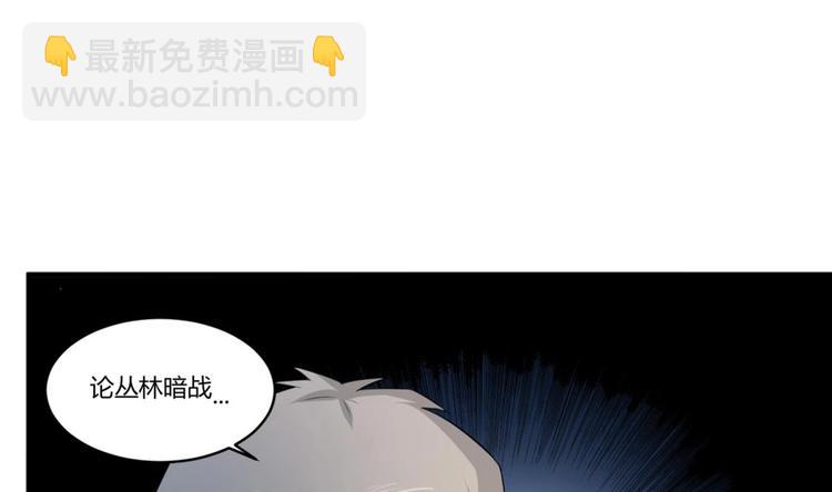 第4话 史上第一条裹胸裙56