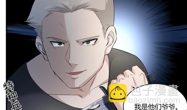 第4话 史上第一条裹胸裙57