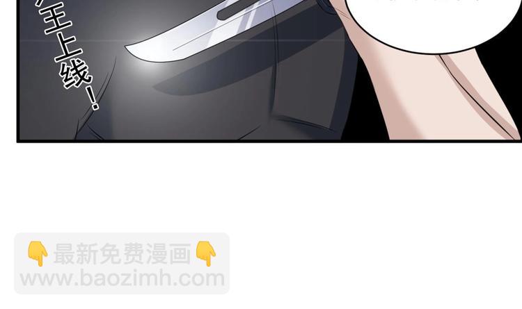 第4话 史上第一条裹胸裙58