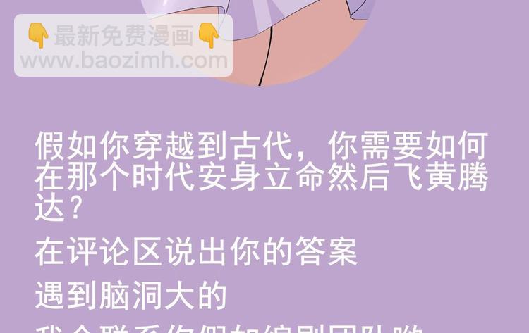 第4话 史上第一条裹胸裙60