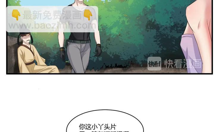 第4话 史上第一条裹胸裙9