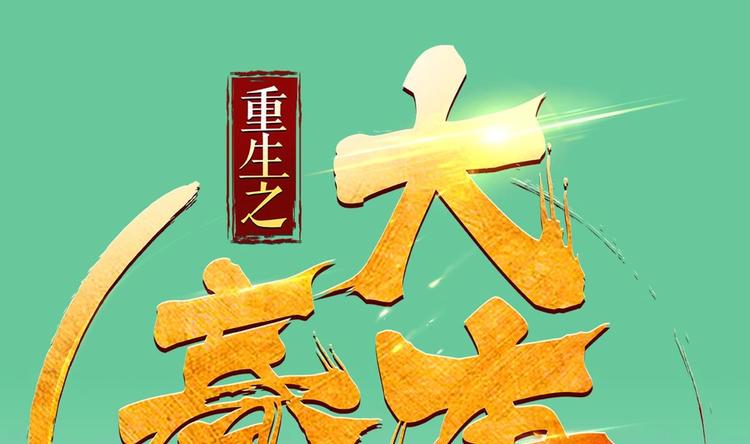 第5话 特种兵VS忍者0