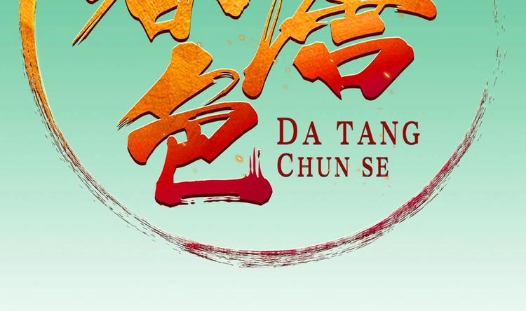 第5话 特种兵VS忍者1