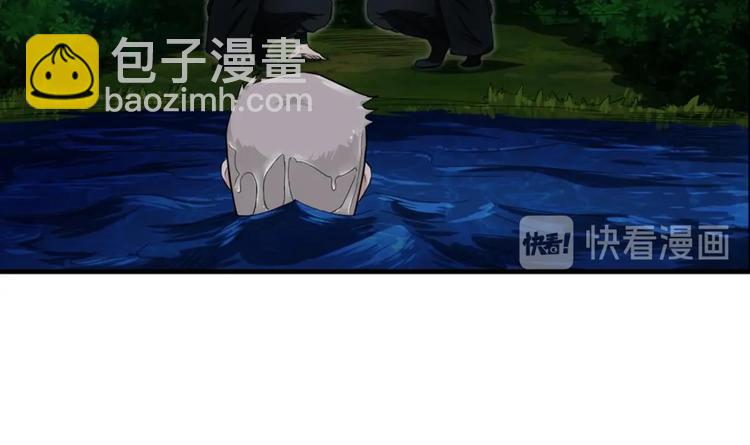 第5话 特种兵VS忍者11