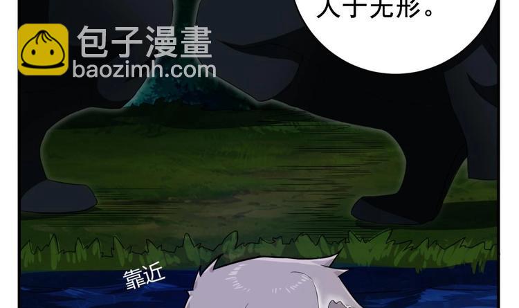 第5话 特种兵VS忍者17
