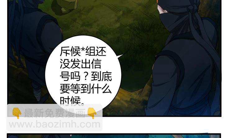 第5话 特种兵VS忍者22