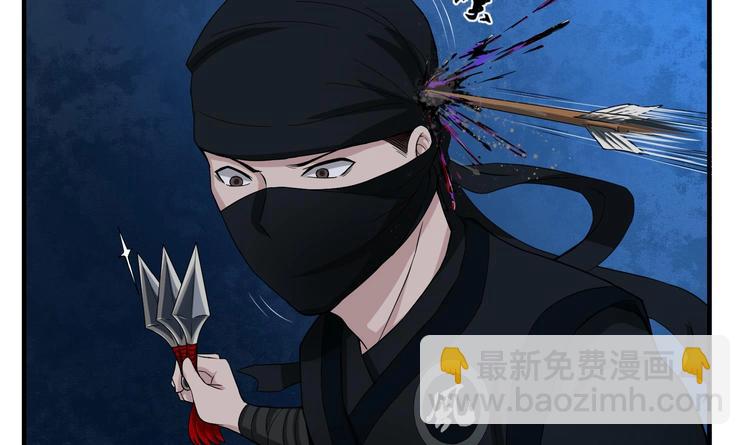 第5话 特种兵VS忍者26
