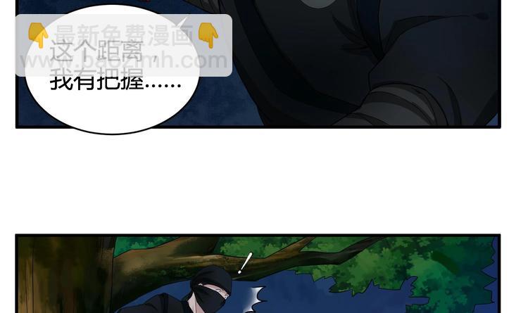 第5话 特种兵VS忍者27
