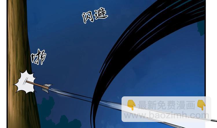 第5话 特种兵VS忍者30