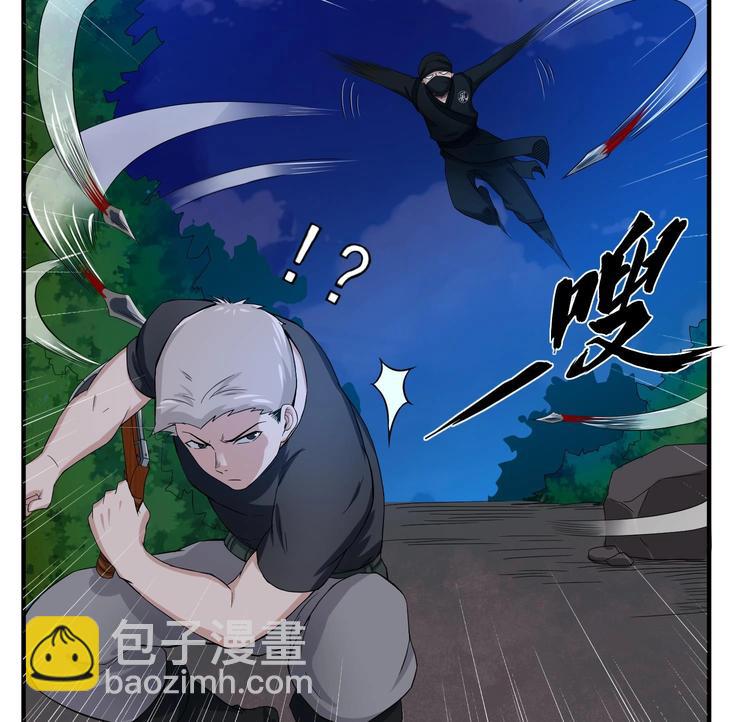 第5话 特种兵VS忍者34