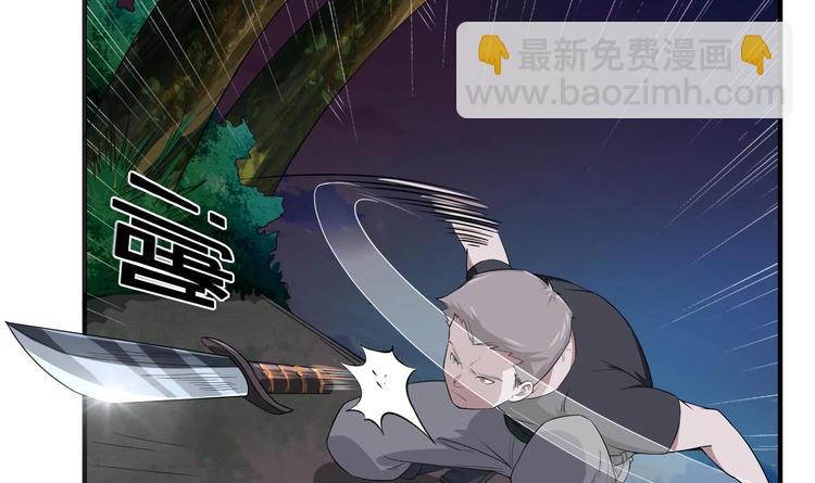 第5话 特种兵VS忍者38