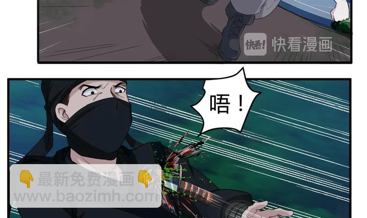 第5话 特种兵VS忍者39