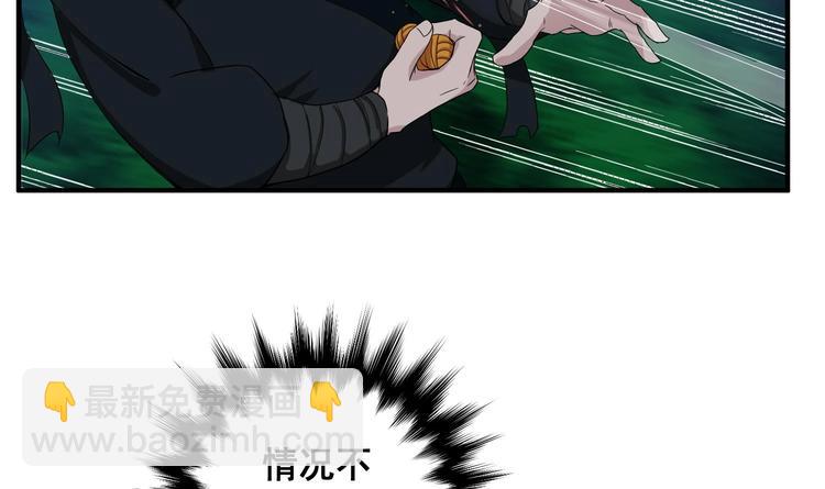 第5话 特种兵VS忍者40