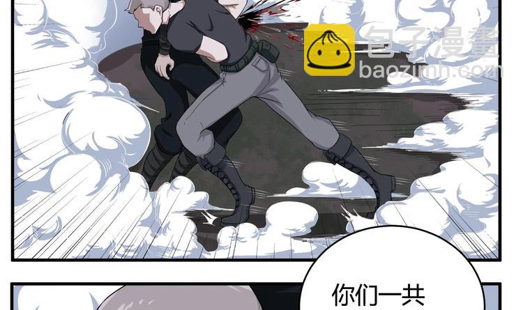 第5话 特种兵VS忍者44