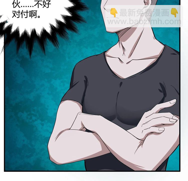 第5话 特种兵VS忍者54