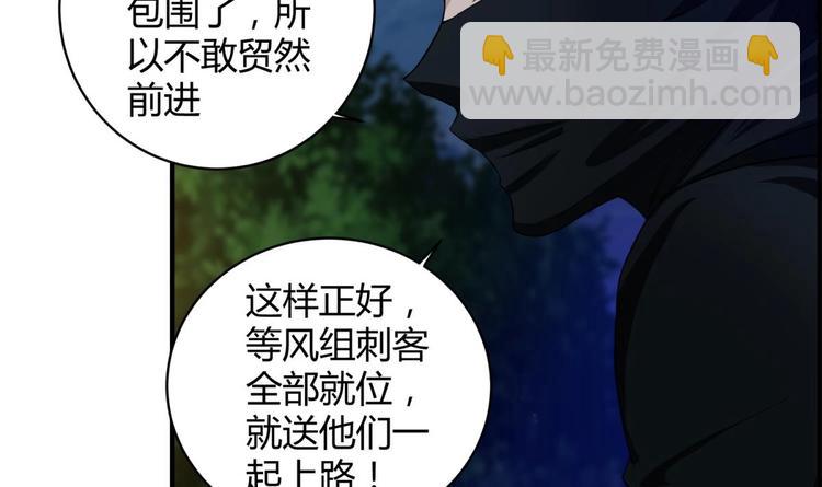 第5话 特种兵VS忍者8