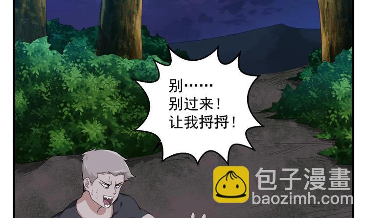 第7话 平阳公主14