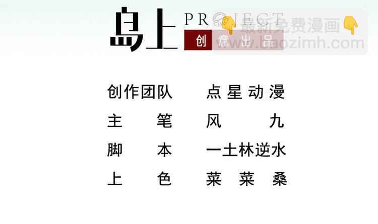 第7话 平阳公主2
