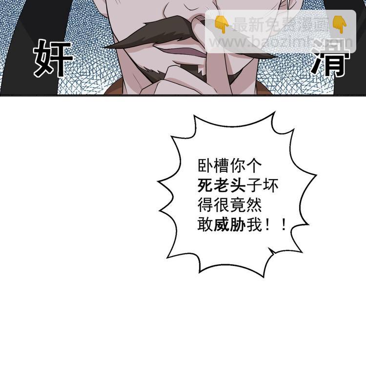 第7话 平阳公主20