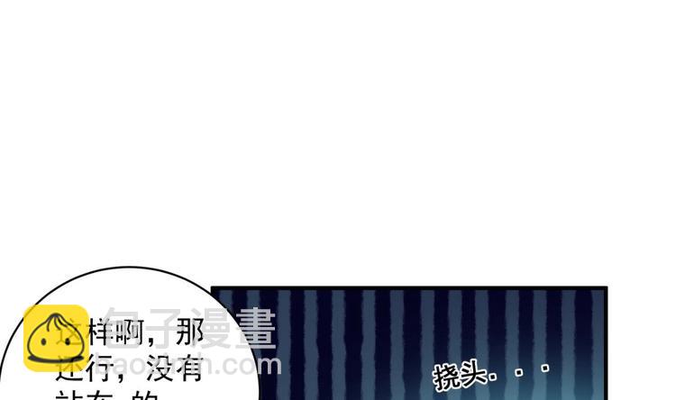 第7话 平阳公主33