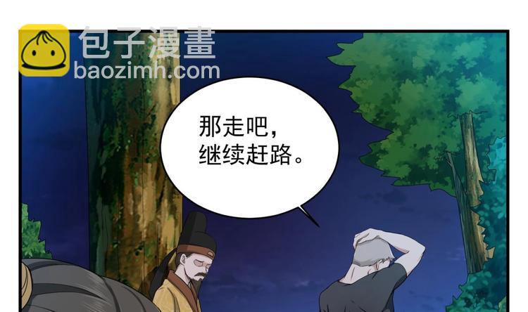 第7话 平阳公主36
