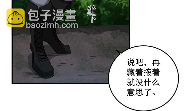 第7话 平阳公主5